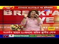 jilmiliya komol baali by rupankita papari।।bhupen hazarika।।usha mangeshkar।। assamese song