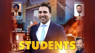 STUDENTS (Official Video) Sokha Sang Dhesian Wala | Latest Punjabi Song @Papa Joe's Records 2022