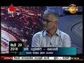 ජාතික තලයේ හිටපු ක්‍රිකට් ක්‍රීඩක එච්.ප්‍රේමසිරි වෙඩි තබා ඝාතනය කෙරේ