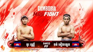 អ្នកសាច់គូនេះ - នូវ វណ្ណី 🇰🇭Vs🇰🇭 ធន់ អៀងឡេង | Admin Von - KunKhmer  - 09 Februay 2025