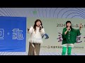 《迴龜 》桃園 2024 地景藝術節