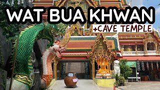 วัดบัวขวัญ (WAT BUA KWAN) thailand #travel#4kwalk #temple #4k #vlog