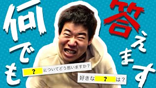 【#324】【ゲスト回】NGなし！なかよしビクトリーズ岡田さんの質問コーナー！生配信SP【おこたしゃべり】