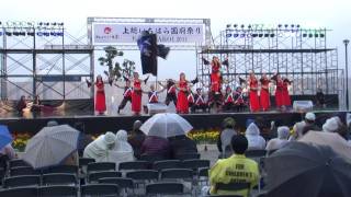 １０月３０日（日）　輝翔連＠千葉よさこい２０１１　メインステージ