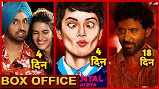 Arjun Patiala, Judgemental Hai kya, Super 30, Box office collection, Hrithik,kangana,Diljit Dosanjh,