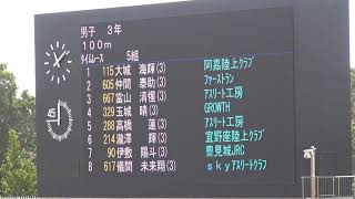 2022  第26回　春季記録会  小学3年男子 100ｍ  タイムレース5組