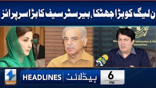 Barrister Saif Gives Shocking Surprise To PML-N | Headlines 6 PM | 17 Apr 2024 | Khyber News | KA1P