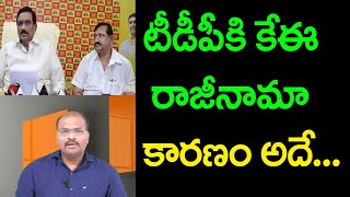 MLC KE Prabhakar resigns, may join ysrcp || NIDHI TV