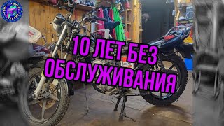 Yamaha YBR 125 НУ ТАКОГО УЖАСА ВЫ ЕЩЕ НЕ ВИДЕЛИ