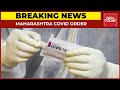 Maharashtra Govt Makes Negative RT-PCR Compulsory For International Fliers | Breaking News