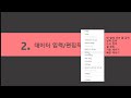 엑셀 기초부터 실무까지 당장 써먹는 엑셀 핵심기능 마스터하기 엑셀 화면구성부터 피벗테이블까지