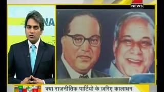 DNA: Is political system root cause of corruption in the country?