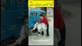 Air fill in tyre || #comedy  #funny #shorts