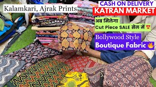 KANTAGIRI Cut Piece SALE 😊 Printed Cotton 80*80 Fabric 🔥 Latest Collection 2024|Free Shipping|Cod