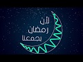 حمود الخضر _  مرحب مرحب  يا هلال