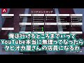 【apex】今後のyoutube活動について語るbobsappaim・きなこ・かわせ（きなこ かわせ bobsappaim 切り抜き）