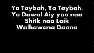 Native Deen Ya Taybah Voice Only Lyrics