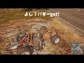 【pubg】待ち伏せ作戦開始！赤い悪魔の珍プレー好プレー集vol21playerunknown s battlegrounキルシーン集