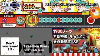 【太鼓さん次郎】 xi × t+pazolite - FREEDOM Dive↓(tpz Overcute Remix)　創作譜面　★10