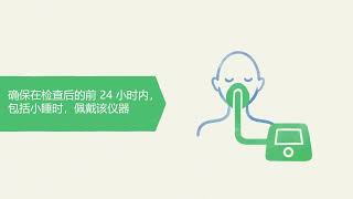 What to expect after your colonoscopy (Mandarin or Simplified Chinese)