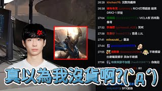 【LCK】真以為我沒貨啊?(`д´) | 2025 LCK CUP Group Battle