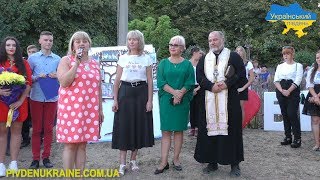 Свято педагогічної родини до Дня знань у Бериславському педагогічному коледжі