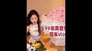 无广！希望朋友们看得开心！#生活vlog #好好吃饭好好生活 #治愈系美食 #下午茶甜品#打卡好去处