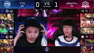 【2018KPL】5月24日--王者荣耀KPL职业联赛：YTG vs eStar.Pro2