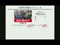 第38回自然科学研究機構シンポジウム「量子スピード限界で動作する冷却原子型・超高速量子コンピュータ」