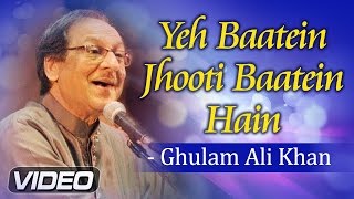 Yeh Baatein Jhooti Baatein Hain by Ghulam Ali Khan | Pakistani Evergreen Ghazal