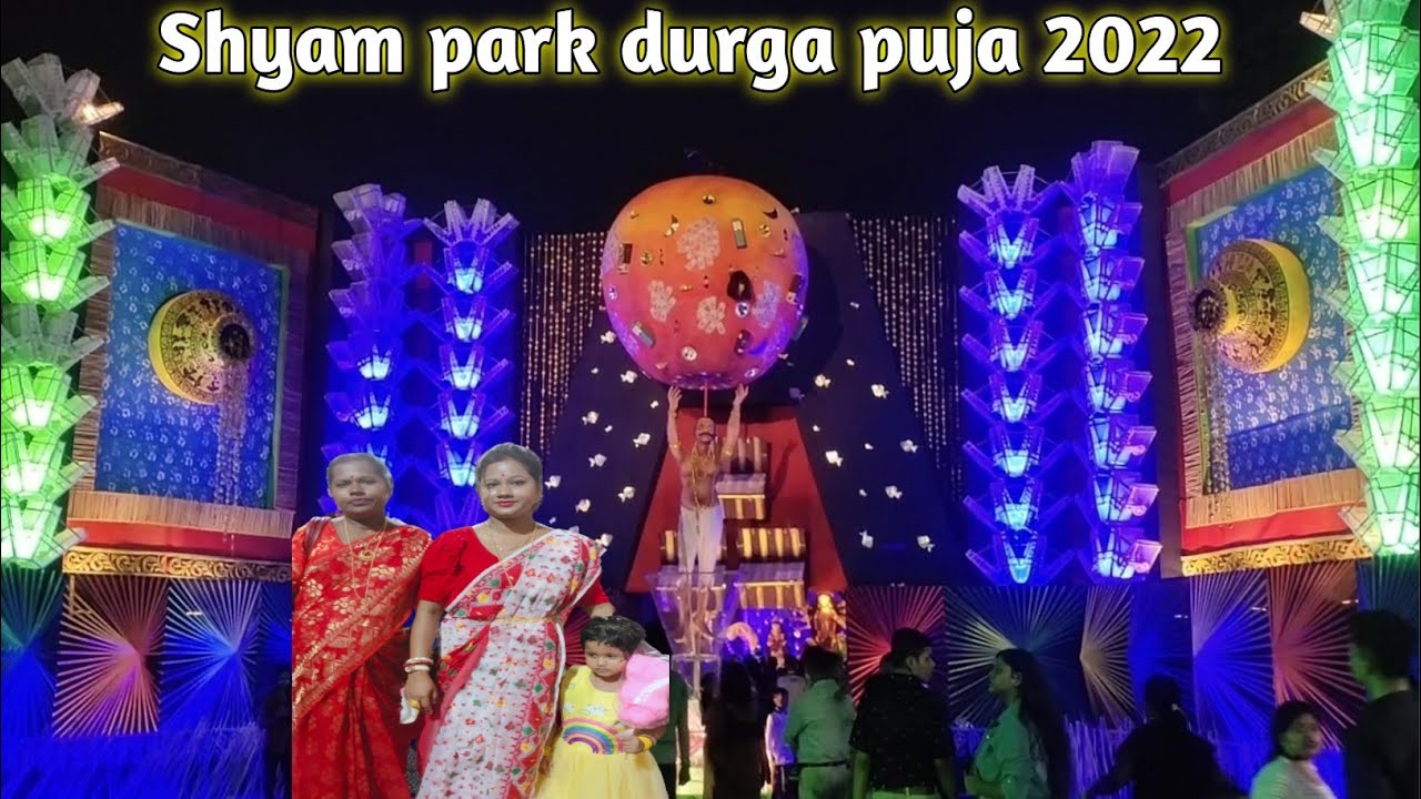 Shyam Park Durga Puja 2022 | Durga Puja Dikhao | Durga Puja 2022 | Maa ...