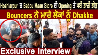 Exclusive Interview : Babbu Maan Store Opening, Hoshiarpur