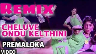 CHELUVE ONDU KELTHINI | DJ REMIX