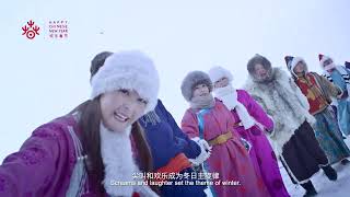 Discover the beauty of ice and snow in China （“发现中国冰雪之美”）