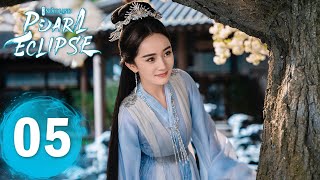 ENG SUB《斛珠夫人 Novoland: Pearl Eclipse》EP05——主演：杨幂, 陈伟霆 | 古装奇幻