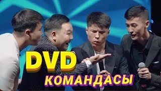 DVD КОМАНДАСЫ