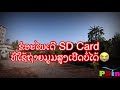 ບໍ່ນ້ຳຮ້ອນ ອາສາສະປາ ເມືອງຄຳ ຊຽງຂວາງ บ่อน้ำร้อน แขวงเชียงขวาง สปปลาว hot springs xiangkhouang laos