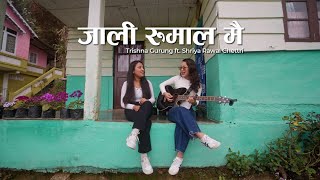Jali Rumal Mai ( जाली रुमाल मै ) - Trishna Gurung ft. Shriya Rawal Chettri || Darjeeling ||