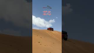 اول تجربه للوحش برونكو رابتر ٢٠٢٤ 😍🇴🇲من حساب 4x4oman