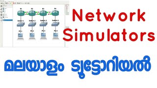 Network Simulator Malayalam Tutorials