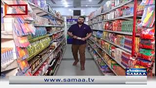 Pukaar with Zohaib Saleem Butt - PROMO - SAMAA TV - 15 May 2022