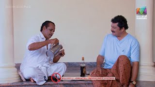 വെള്ളമടിക്കാനുള്ള അർജ്ജുനന്റെയും കമലാസനന്റേയും ഓരോരോ അടവുകളേ...   | Thatteem mutteem