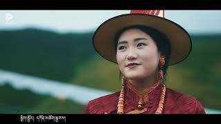 Tibetan song ࿐གངས་རིའི་སྒྲོལ་མ།②⓪②①