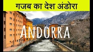 Facts about Andorra - गजब का देश अंडोरा