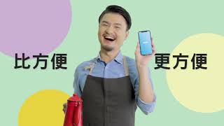 【INSTO】行動收款App，安全交易好放心！#刷卡app #刷卡機 #mPOS #支付