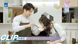 女人之间无声的斗争 郑晓雯吃醋默默离开《遇见你真好》EP2花絮 [浙江卫视官方HD]