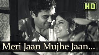 Meri Jaan Mujhe Jaan Na Kaho - Sanjeev Kumar - Tanuja
