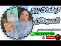 توقعات برج السرطان مع الشيخة أم عبدالله الشمري