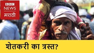 Farmers Protest: What Do They Want? । शेतकरी आंदोलन: काय आहेत मागण्या (BBC News Marathi)