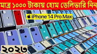 মাত্র ১০০০ টাকায় হোম ডেলিভারি 🔥 iPhone 14 Pro Max 🔥 USA Master Copy 🔥 Water Prices